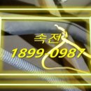 명인전기조명 이미지