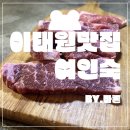 유명여인숙 이미지