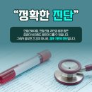 엘비뇨기과의원 이미지