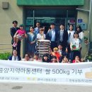 앤서니협동조합 - 세종특별자치시 남세종로 450 | 앤서니협동조합