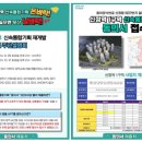 신정기획 이미지