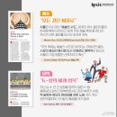 파워&소프트