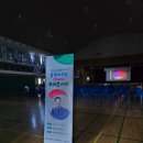 금남고등학교 | 하동 금남고 ‘꿈 찾아 드림 토크콘서트’ 최태성 선생님 강연 후기