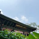 그담스테이 | 혼자 다녀온 조계사 체험형 템플스테이 후기 (스압)