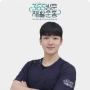채움운동발달센터