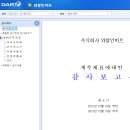 와할인마트 네이버블로그