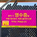 꽃지후문주차장(번영회 옆) | 충남 태안 가볼만한곳 태안튤립축제 꿀팁 모음