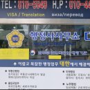 연수행정사사무소 이미지