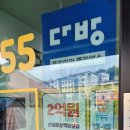 경기탑부동산공인중개사사무소 이미지