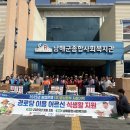 남해경로당 이미지