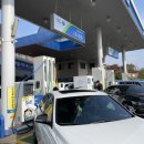 (주)원흥주유소 풍동지점 | 현대오일뱅크 원흥주유소 주유후기