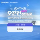 (주)이마트 평택점 이미지