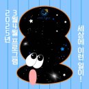 아트크레오미술교습소