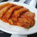 남의집 김치 이미지