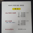 해청횟집
