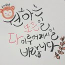 오늘은 설날이예요~ 이미지