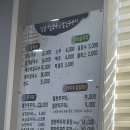 사거할인마트 | 충북 진천 1박 2일 여행 1일차 - 학댕이 칼국수, 농다리, 이월서가