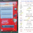 &#34;옥천사우나&#34; - 경남 창원시 진해구 CP-24 음료자판기 - (임대)