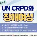 충주장애인자립생활센터 이미지