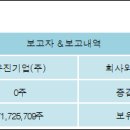 유진기업(주) 이미지