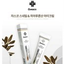 차스코