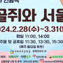 슬기어린이집 이미지