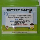 서양새마을금고 | 광주광역시청 희망장난감도서관 솔직후기 (+최신정보)