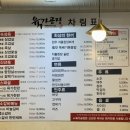 육대육 | 부천 맛집] 육즙 팡팡 인생 삼겹살! 가성비 폭발하는 '육가공장 2호점' 스페셜 육가한판 솔직 시식 후기