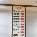 미항초등학교 | 목포 냉면 신한천칡냉면 보쌈 매운냉면 넘 맛있어요 매콤주의보!