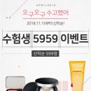 라마다&스킨
