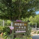광양농협 로컬푸드직매장 하나로마트 본점
