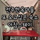 또오고 이미지