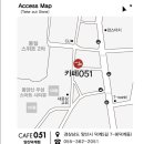 카페051양산덕계점