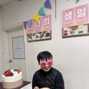 2월 7일 (금) 생일파티 김다희 이미지