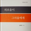 언덕위의간판집 이미지