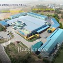 예산농산물유통센터 이미지