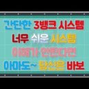 당구뱅크 이미지