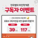 케이플러스성형외과의원