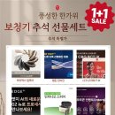 벨톤보청기 이천지사 이미지