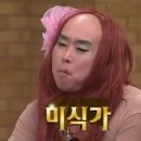 꼬니숑 이미지