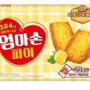 엄마손떡 이미지