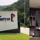 삼성웰스토리골프존카운티무주 이미지