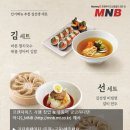 바르다김선생 - 군산시 동수송안길 35 | 바르다김선생