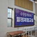 발레교실 | 2024년 10회 수원발레축제 발레체험교실 후기(정형일 발레크리에이티브)