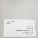 더그리다 이미지