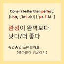 진쌤잉글리쉬