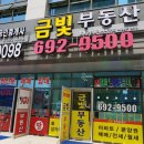 경기광고간판 이미지
