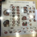 국수나무 굽은다리역 이미지