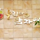 맛있는 감자탕 - 여주시 | 맛있는 감자탕