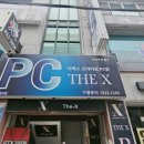 더엑스PC 이미지